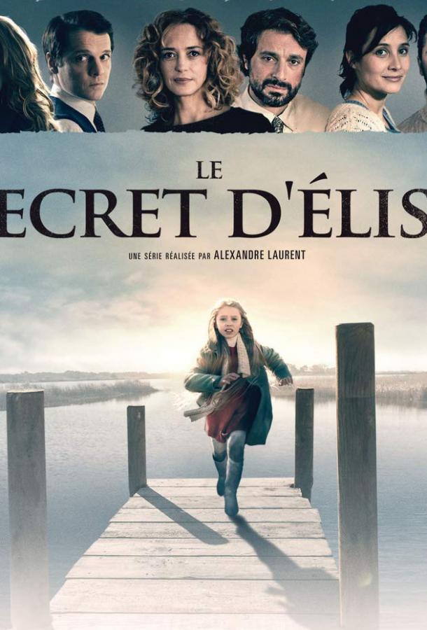 Секрет Элизы (2015) онлайн бесплатно