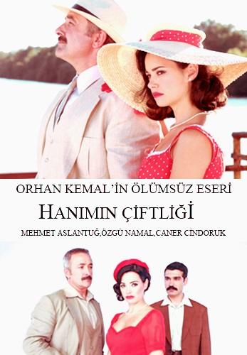 Усадьба госпожи (2009) онлайн бесплатно