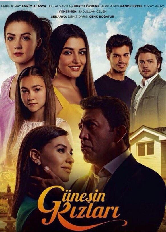 Дочери Гюнеш (2015) онлайн бесплатно