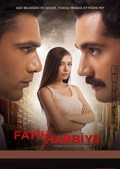 Два лица Стамбула (2013) онлайн бесплатно