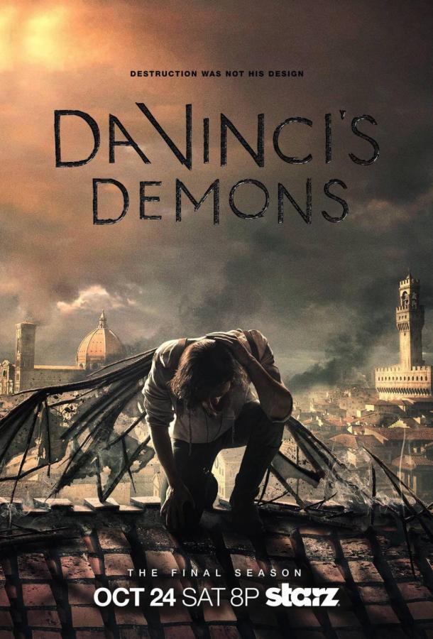 Демоны Да Винчи (2013) онлайн бесплатно
