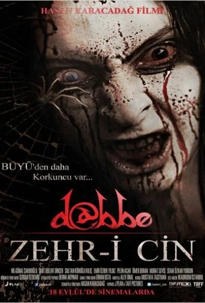 Даббе 5 (2014) онлайн бесплатно